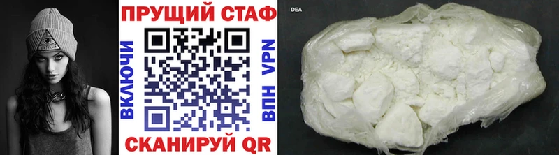 Купить Alpha-PVP Cocaine ГАШИШ Галлюциногенные грибы Бошки Шишки Меф Дмитров