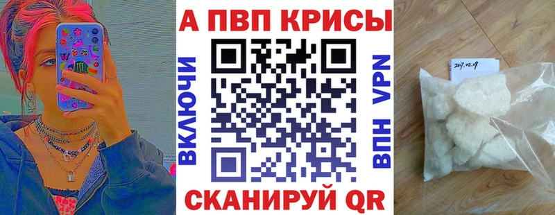 Alpha-PVP СК Дмитров