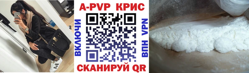 Купить где  Дмитров  Alpha-PVP кристаллы 