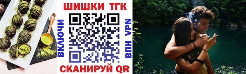 Печенье с ТГК конопля  Купить закладки  Дмитров 