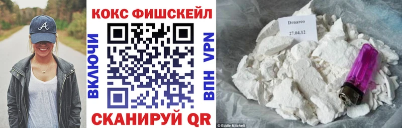 Купить закладки  Дмитров  Кокаин Columbia 