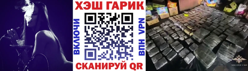 Купить где  Дмитров  Гашиш убойный 