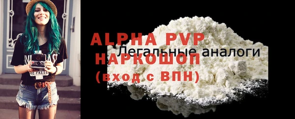 метадон Лабытнанги