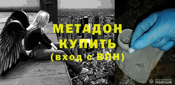 мефедрон Ладушкин