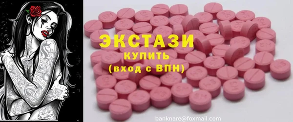 мефедрон Ладушкин