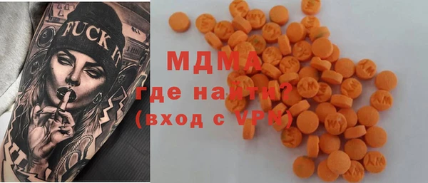 мефедрон VHQ Лагань