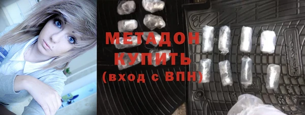 метадон Лабытнанги
