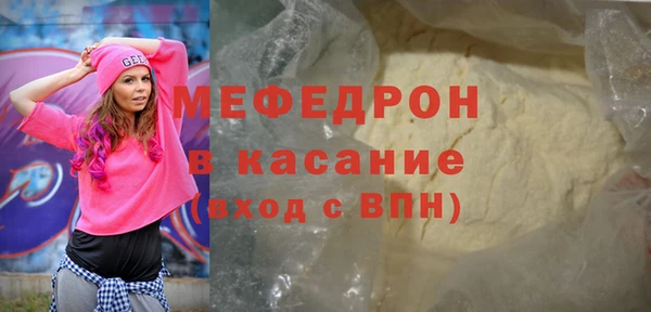 метадон Лабытнанги