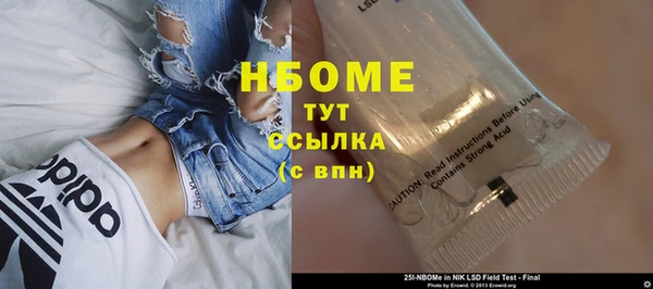 метадон Лабытнанги