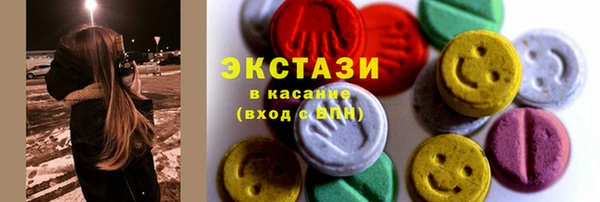 мефедрон Краснослободск
