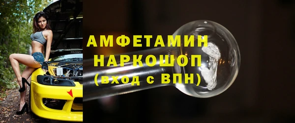 мефедрон Ладушкин