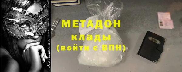 мефедрон VHQ Лагань