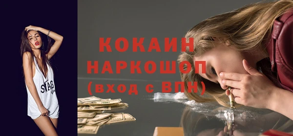 мефедрон VHQ Лагань