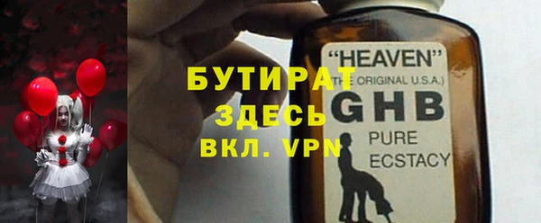 мефедрон Ладушкин