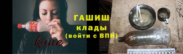 метадон Лабытнанги
