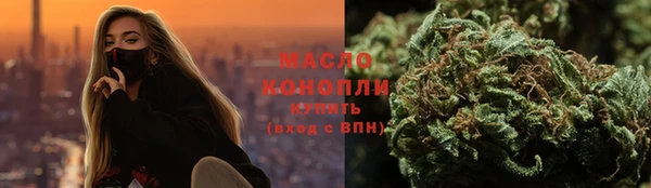 мефедрон Ладушкин