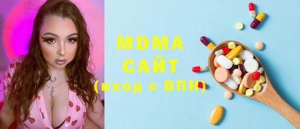 MDMA Premium VHQ Красноперекопск