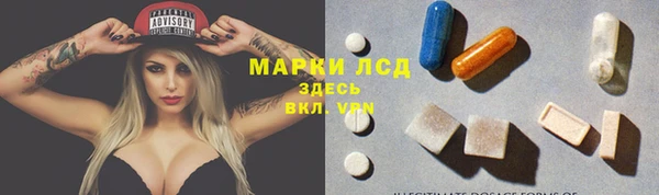мефедрон Ладушкин