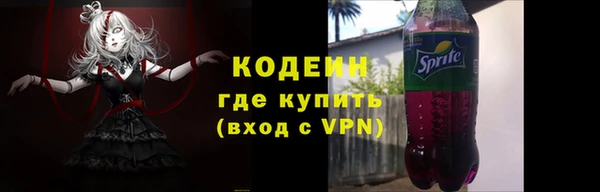 метадон Лабытнанги