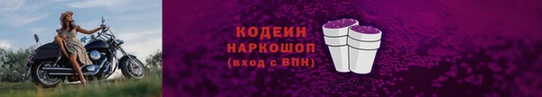 мефедрон Краснослободск
