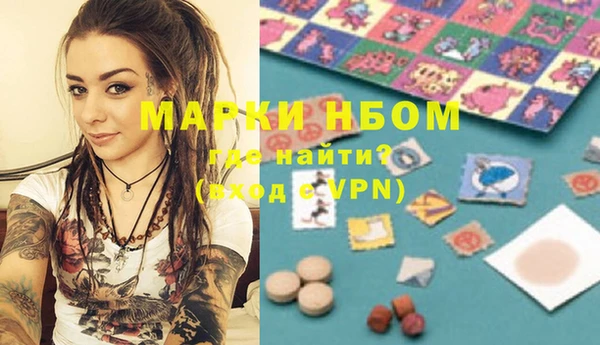 мефедрон VHQ Лагань