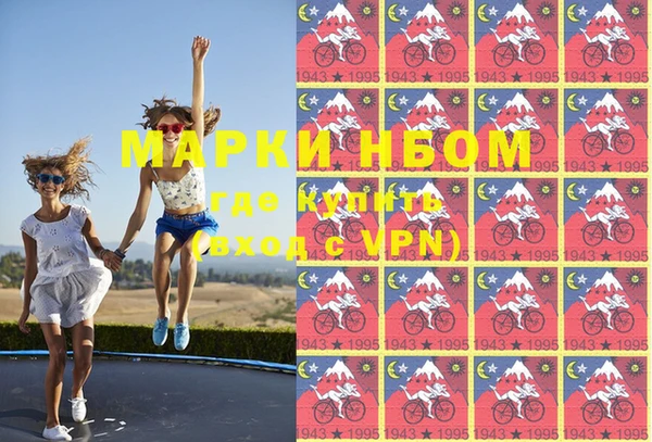 мефедрон VHQ Лагань