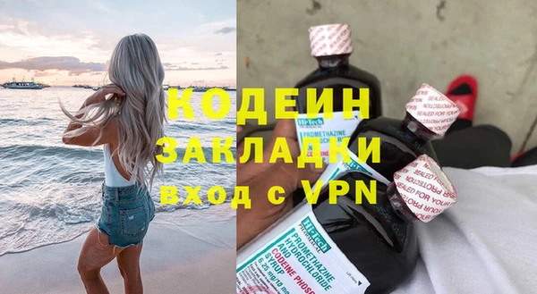 мефедрон Ладушкин