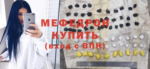 мефедрон VHQ Лагань