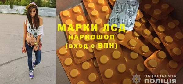 мефедрон Ладушкин