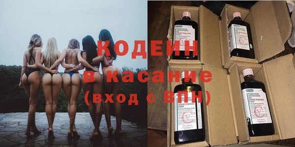 метадон Лабытнанги
