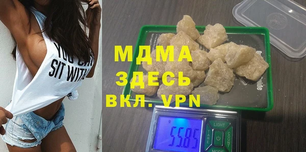 мефедрон VHQ Лагань