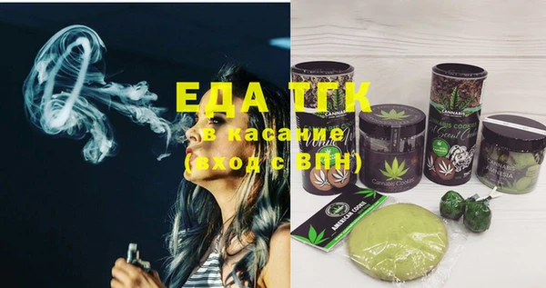 мефедрон Ладушкин