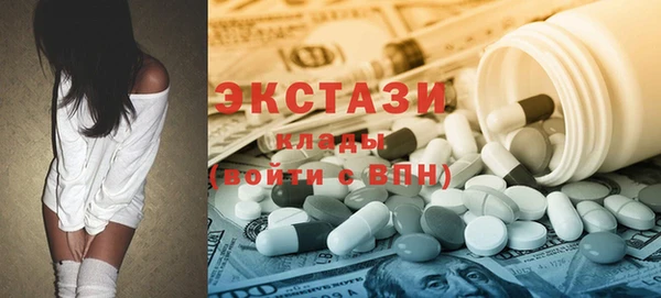 метадон Лабытнанги