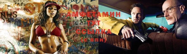 мефедрон Ладушкин