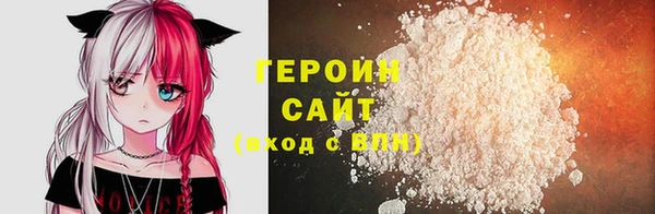 мефедрон VHQ Лагань