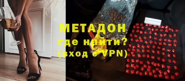 MDMA Premium VHQ Красноперекопск