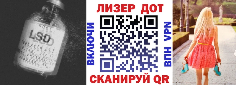 Лсд 25 экстази кислота  Купить закладки  Дмитров 