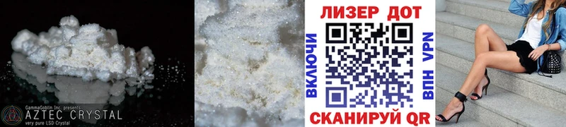 Лсд 25 экстази ecstasy Дмитров