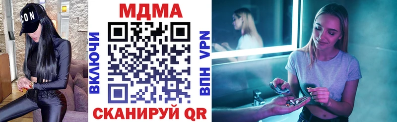 Купить закладки  Дмитров  МДМА кристаллы 