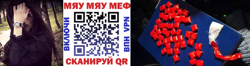 Мефедрон mephedrone  Купить закладки  Дмитров 