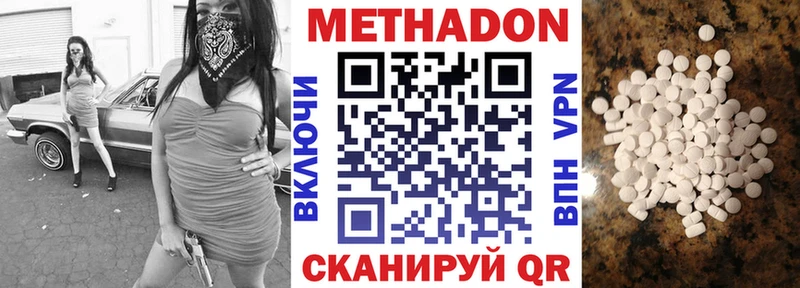 Купить закладки  Дмитров  Метадон мёд 