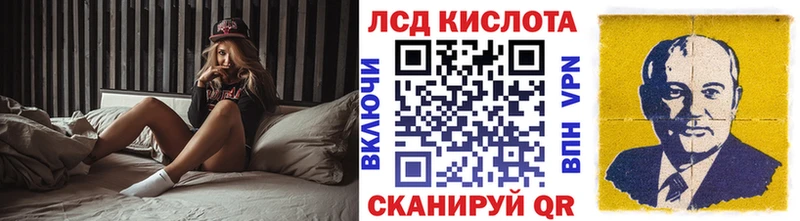 Купить где  Дмитров  Марки N-bome 1,5мг 